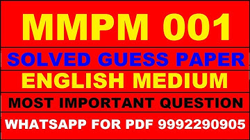 mmpm 1 important questions | mmpm 1 previous year question paper | mmpm 1 study material