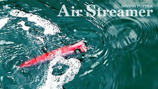 AIR STREAMER | deps OFFICIAL HP | デプス 公式HP