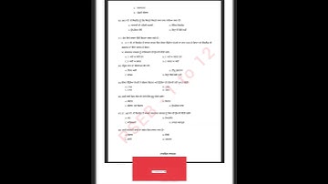 Pre Board SST (PM) #class8  Sample Paper #2023 #pseb #exam #psebboard #solved #paper #8class