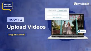 Learn How to Upload Videos on Kwikpic | Kwikpic Tutorials | Step-by-Step Guide on Video Sharing! screenshot 1