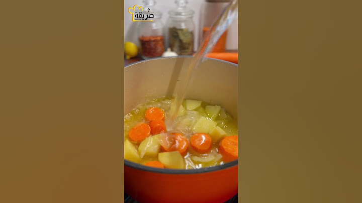 أفضل شوربة لحرق الدهون و غنية بالطاقة 😋