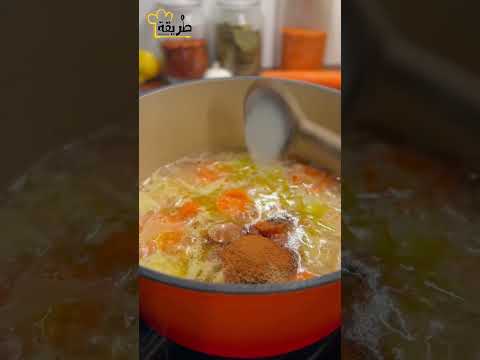 أفضل شوربة لحرق الدهون و غنية بالطاقة