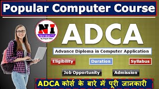 What is Adca course? | Best Job Oriented Course after 12th | ADCA course Syllabus, Fee,Duration 2021