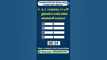 Maths 1 Minute Challenge Series- Proportion Techniques (Video-8 ) #ssccgl #bankpo  #anilnairclasses