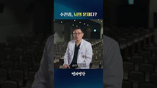 본태성 진전, 수전증 원인은 무엇일까?