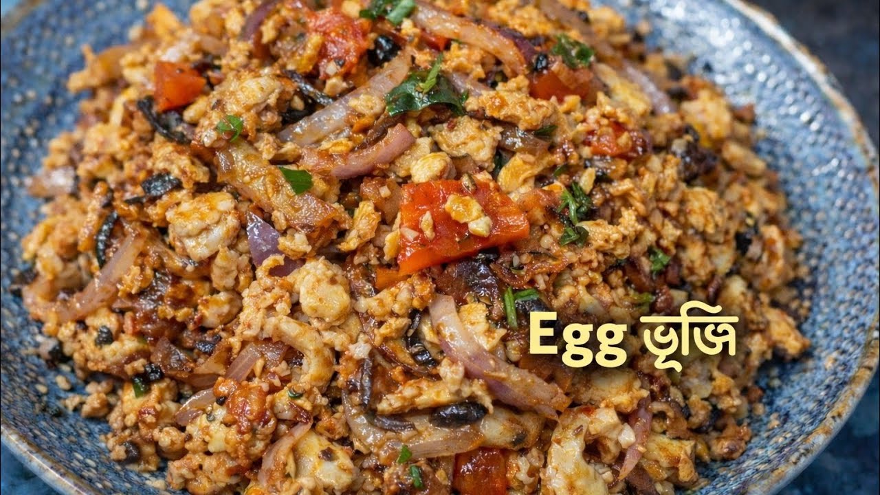 Street Style Egg Bhurji | ডিম ভুর্জি Bengali Recipe | Easy Egg Recipe