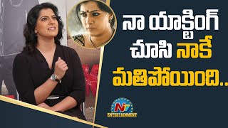 నా యాక్టింగ్ చూసి నాకు మతిపోయింది | Varalaxmi Sarathkumar & Samuthirakani Special Interview | NtvEnt