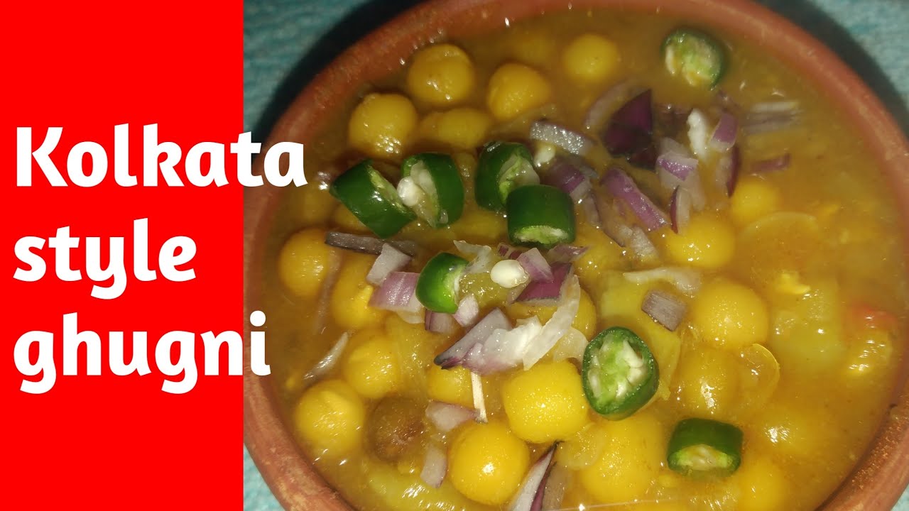 Bengali style ghugni recipe. street style ghugni. kolkata Street ghugni