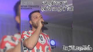 Cheb Rami 2020 ©️ ( jibouly Lbayda Bil Mizan جيبولي البيضة بالميزان ) Sahar Live Solazur