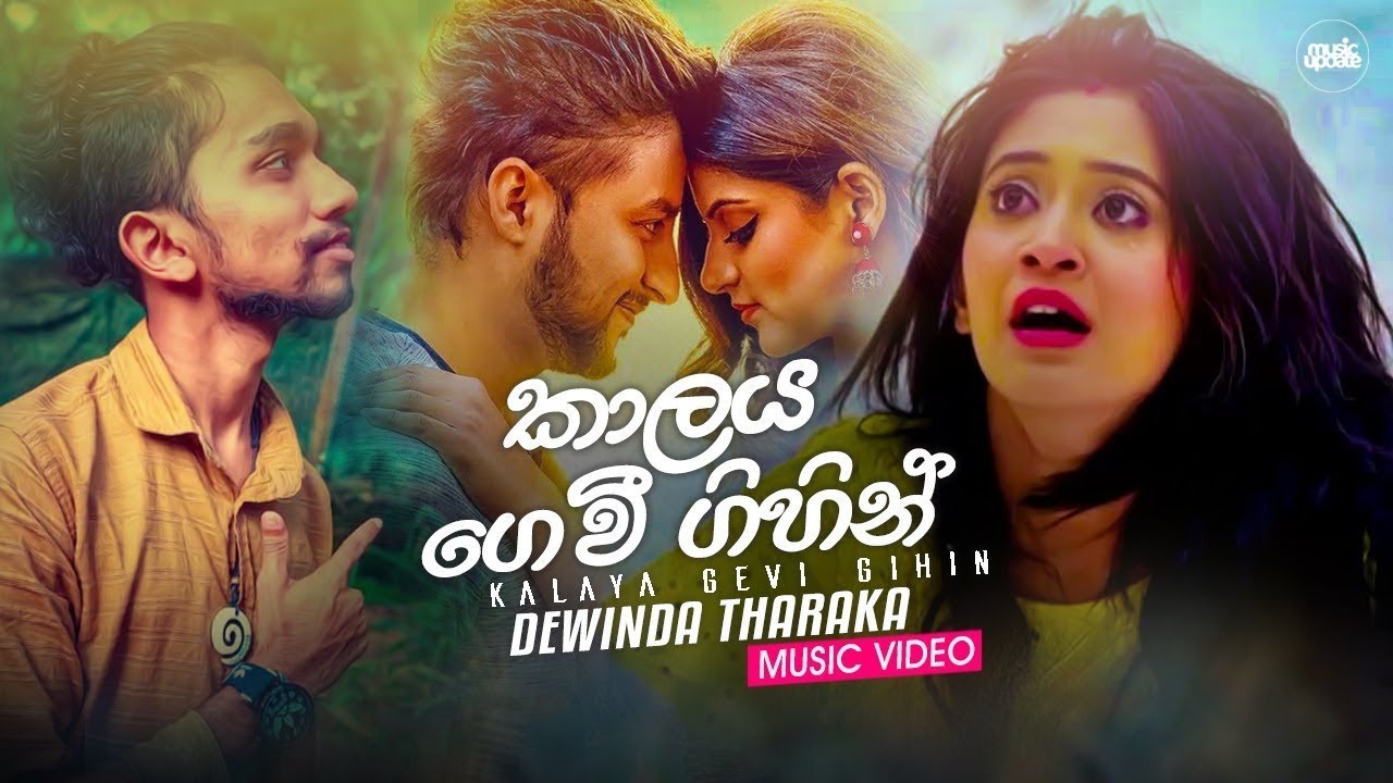 Kalaya Gevi Gihin      Dewinda Tharaka Music Video 2022  New Sinhala Song 2022