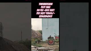 thiruverkadu plot sale 26*30-800 sqft per sqft ₹5500/- negotiable 8248848417..