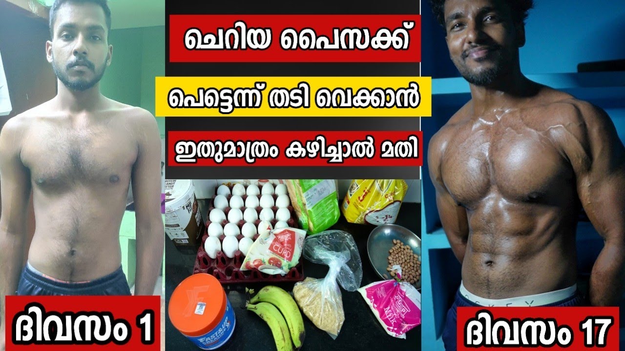 HOW TO GAIN WEIGHT SUPERFAST (Copy paste this Diet ) !!