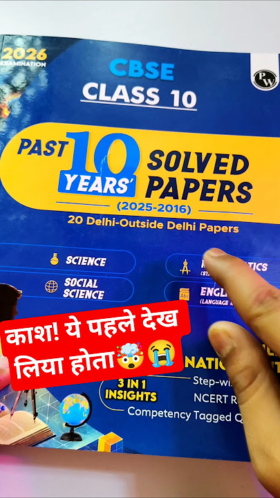 Don't be Mistake ❌ Pw Class 10 previous Year Book 2026 Review| Pw Books 2025-26 #cbse #pw  #class10