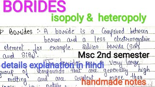 Borides || isopoly & Heteropoly acid || msc 2nd semester notes ||complete discussion in hindi || msc