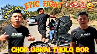 Car Rider Vs 2 Bike Riders Fight In Middle Of The Road!😱 बाइक वालालाई रामधुलाई?🤔😂
