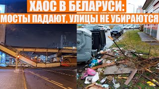 Почему рухнул мост | Куда пропали дворники | Квартиры ссыкловикам вместо многодетных