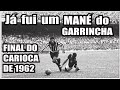 BOTAFOGO 3X0 FLAMENGO - FINAL DO CARIOCA DE 1962