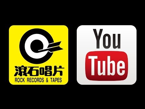 Congratulations！RockRecordsTaipei YouTube Channel for Surpassing One Million Subscribers