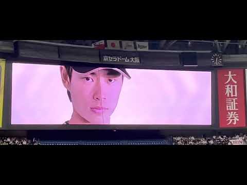 【日本ｼﾘｰｽﾞ第4戦】オリックス・バファローズ ✨先発 山岡泰輔 投手 登場曲PV 22.10.26.  京セラドーム大阪 B-S