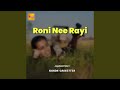 Roni Nee Rayi