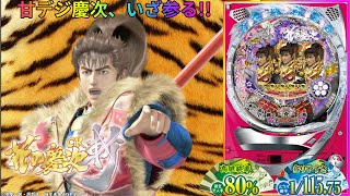 ORIGINの配信のサムネイル画像