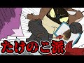 【BinTRoLL切り抜き】たけのこの里について熱く語る いちはちさん【手描き】しるこ/a1857/ふぃお/おしん