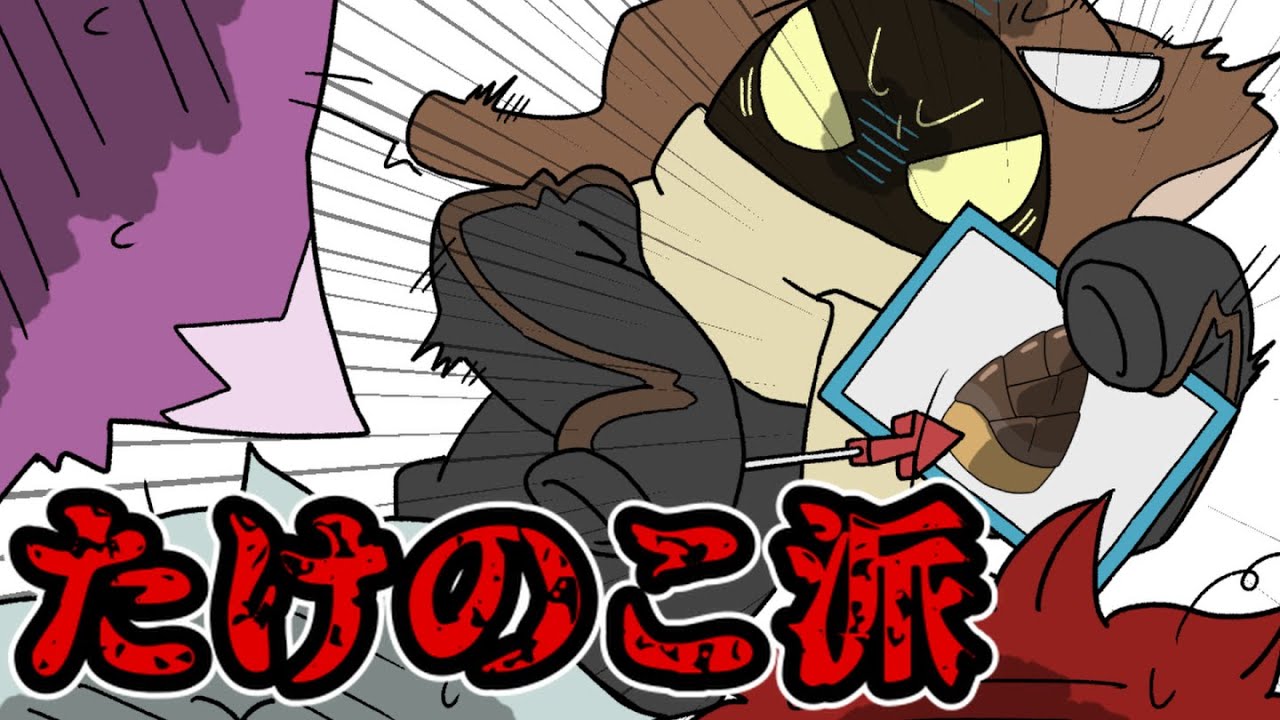 【BinTRoLL切り抜き】たけのこの里について熱く語る いちはちさん【手描き】しるこ/a1857/ふぃお/おしん