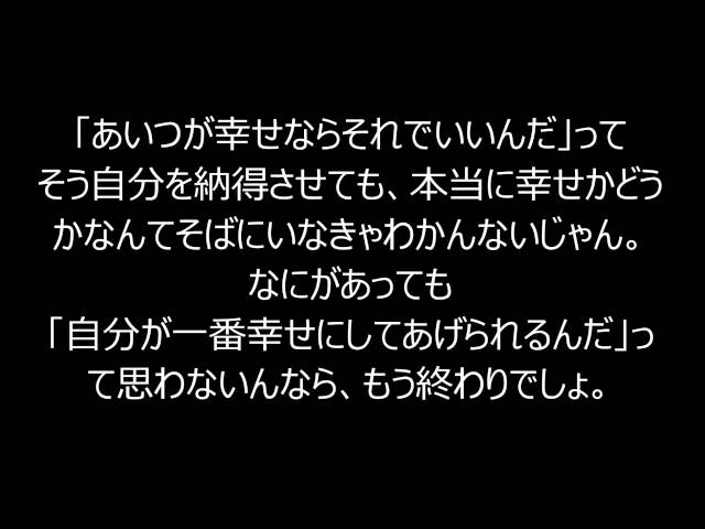 愛は時を忘れさせ、時は愛を忘れさせる