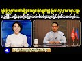 From Guerrilla to Superpower: Myanmar's PDF Army Rises