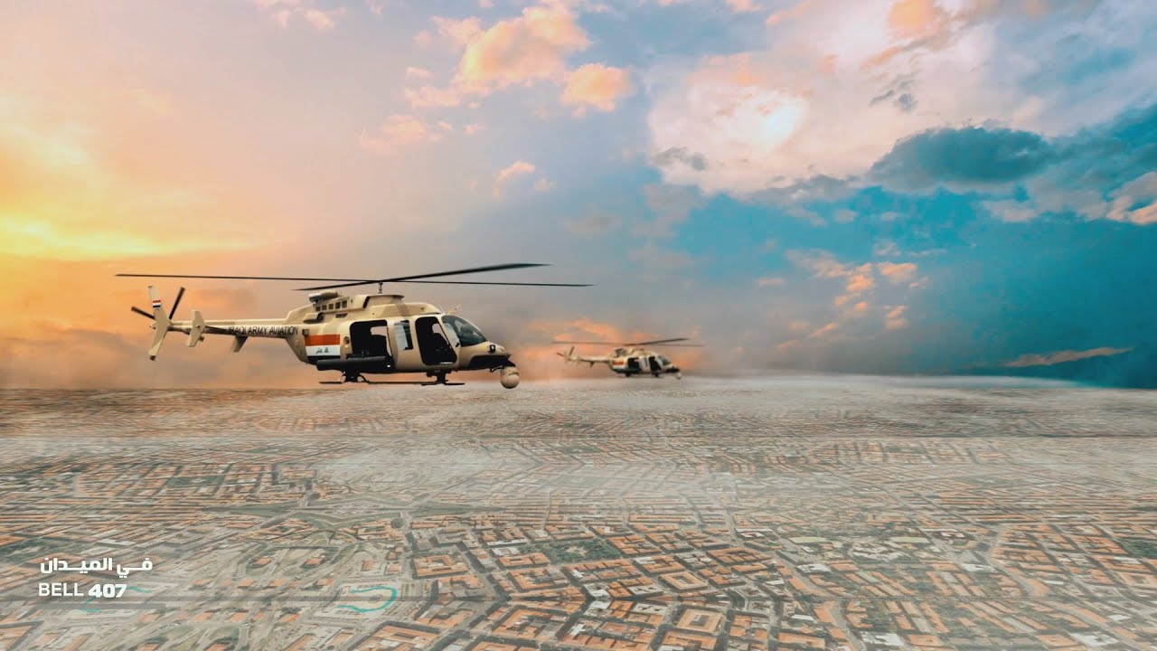 برنامج في الميدان - الطائرة متعددة المهام Bell 407