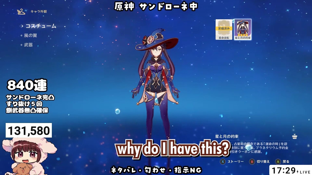 【monamona様　ご確認用】 Finding Out Mona's Censorship - YouTube