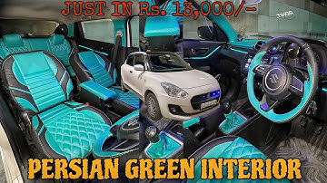 GET YOUR SWIFT INTERIOR in JUST ₹ 13,000/- 😱 PERSIAN GREEN 🟢 SEAT COVERS & INTERIOR ✅💥