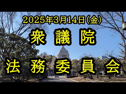 日中国交正常化の舞台裏－友好を紡いだ人々－』出版報告会を東京