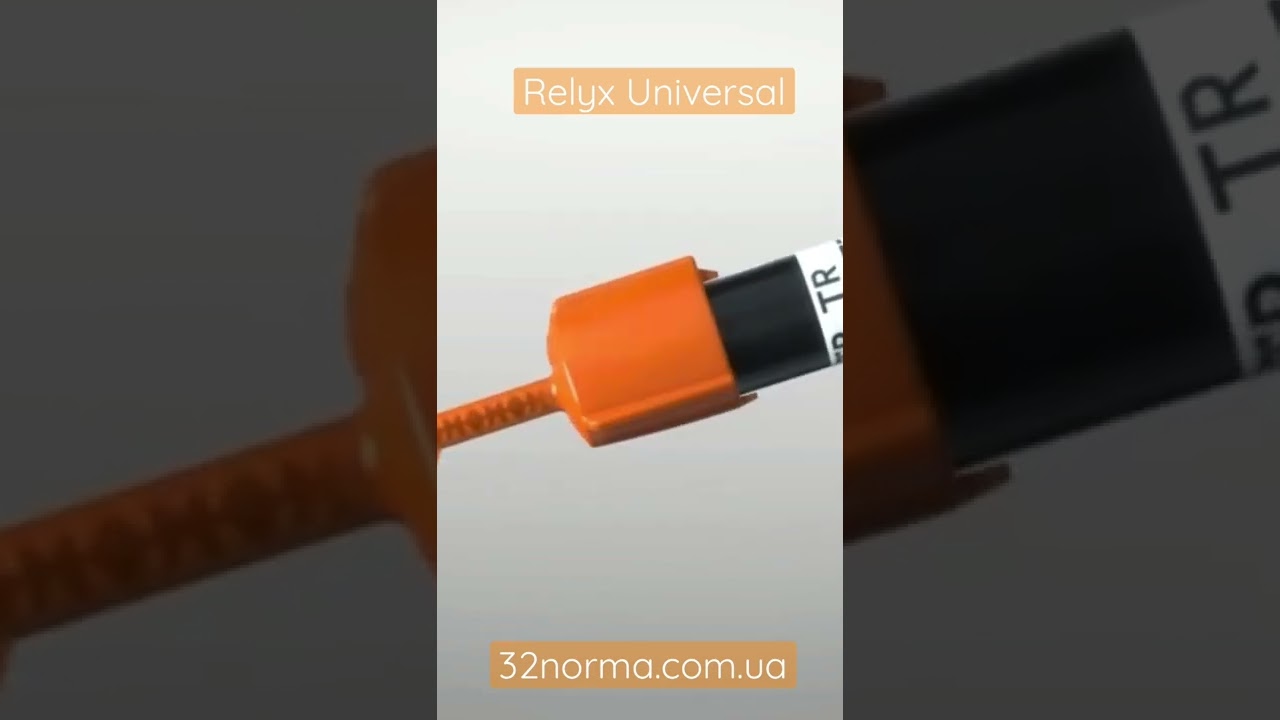 Relyx Universal цемент для фиксации коронок в стоматологии . 32Norma