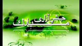 PAKISTAN INDEPENDENCE DAY AFTER EFFECT BY SIBTAIN RAZA screenshot 3