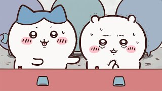 【公式】『ちいかわ』第42話「ニンニクカラメ！」※1週間限定配信＜10/30 (金)AM7:59まで＞