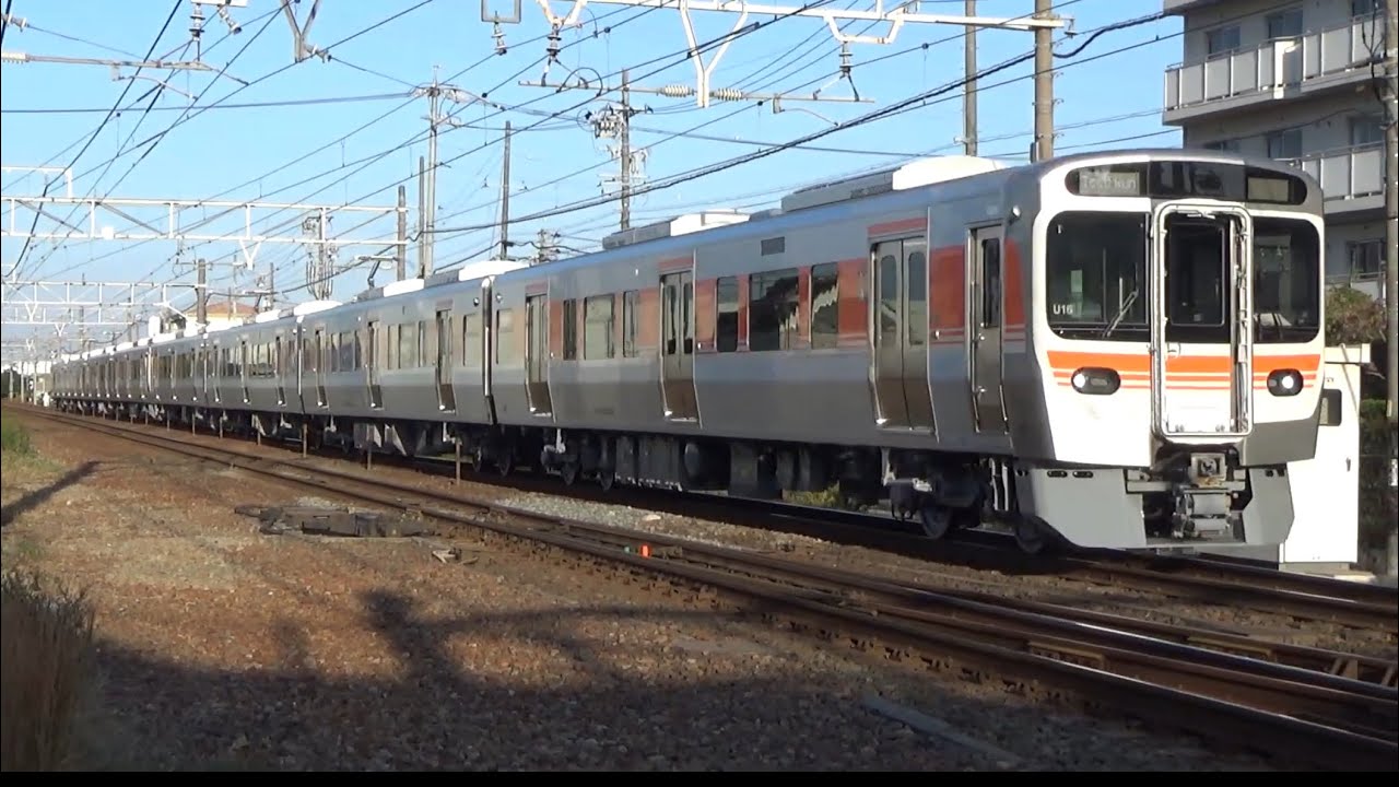 東海道線 上り 試9122F 試運転 新型車両 315系3000番台U16④＋315系3000番台U15④ 刈谷 通過 2025年11月7日(金)撮影 