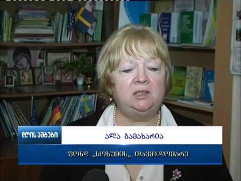 აფხაზეთის უმაღლეს საბჭოსა და ფონდ,,სოხუმს\"შორის ურთიერთ თანამშრომლობის მემორანდუმი გაფორმდა