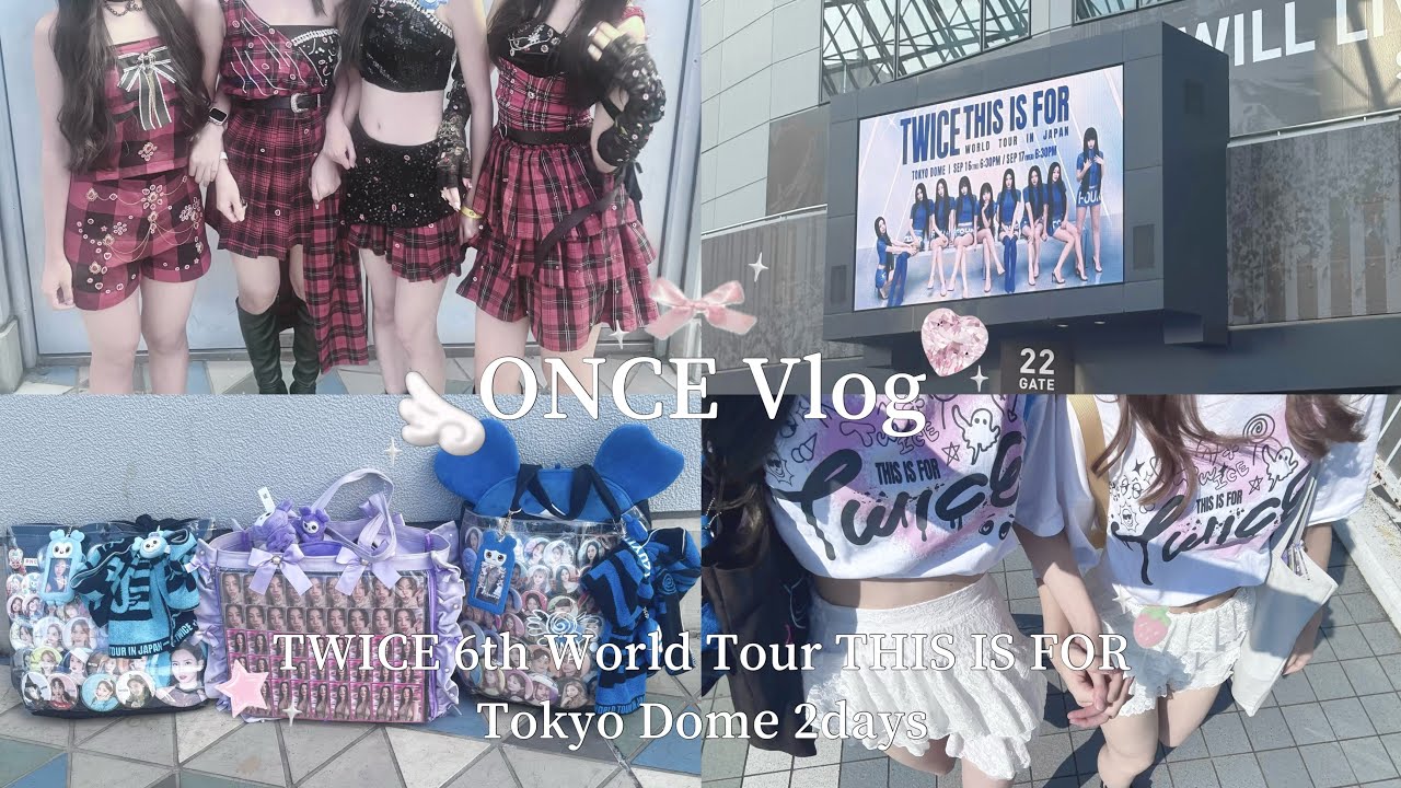 【Vlog】 TWICE9人での3年ぶり東京ドームへ‬т т CD販売のくじでまさかの当選!? 幸せな2日間をありがとう⟡.·