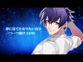 【劇団アルタイル】月島ヒジリ『Wonderful Stage』