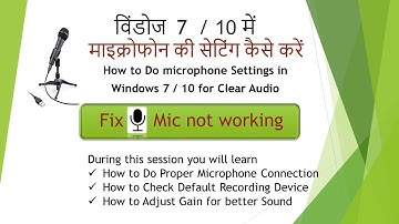 Microphone setting in PC, Laptop,  in windows 7 / 10 ,  for sound | audio recording, in hindi