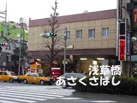 初音ミクが『ルージュの伝言』の曲で、中央・総武緩行線の駅名を歌う、の駅舎合成版。