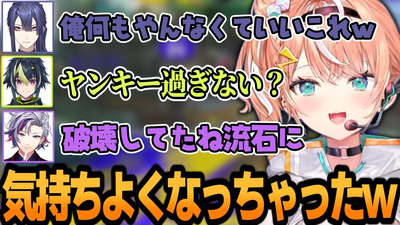 敵自陣に乗り込んで気持ちよくなっちゃうりかしぃw【スプラ3】【五十嵐梨花/にじさんじ/切り抜き】