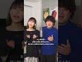 【#ハモリカラオケ】(男性キー)カブトムシ/ aiko #shorts