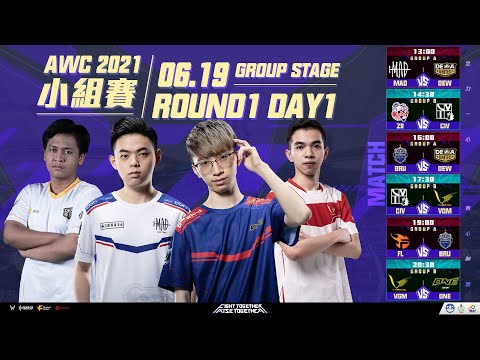 AWC 2021 | 小組賽 Group Stage  Day1 2021/6/19 13:00《Garena 傳說對決》