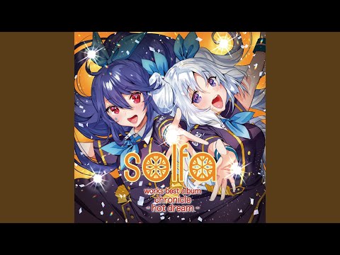 恋のスピリッチュ (feat. 茶太)