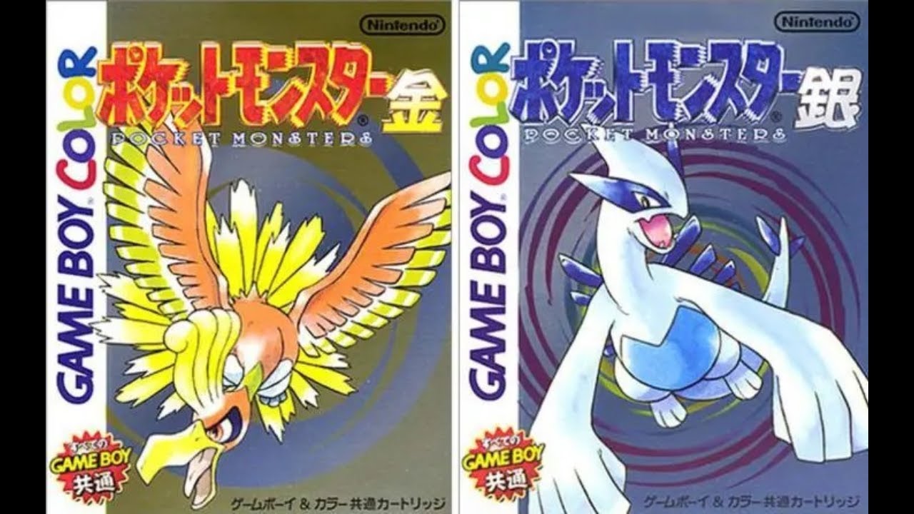 オーキド博士のポケモン講座[FULL] (ポケットモンスター金銀) by