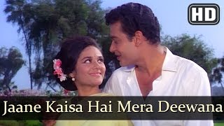 Jaane Kaisa Hai Mera (HD) -  Aansoo Bangaye Phool Songs - Deb Mukherjee - Alka - Best of 1960s Songs