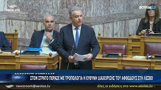Με τροπολογία στο Υπουργείο Άμυνας ο επιχειρησιακός συντονισμός για τον αφθώδη