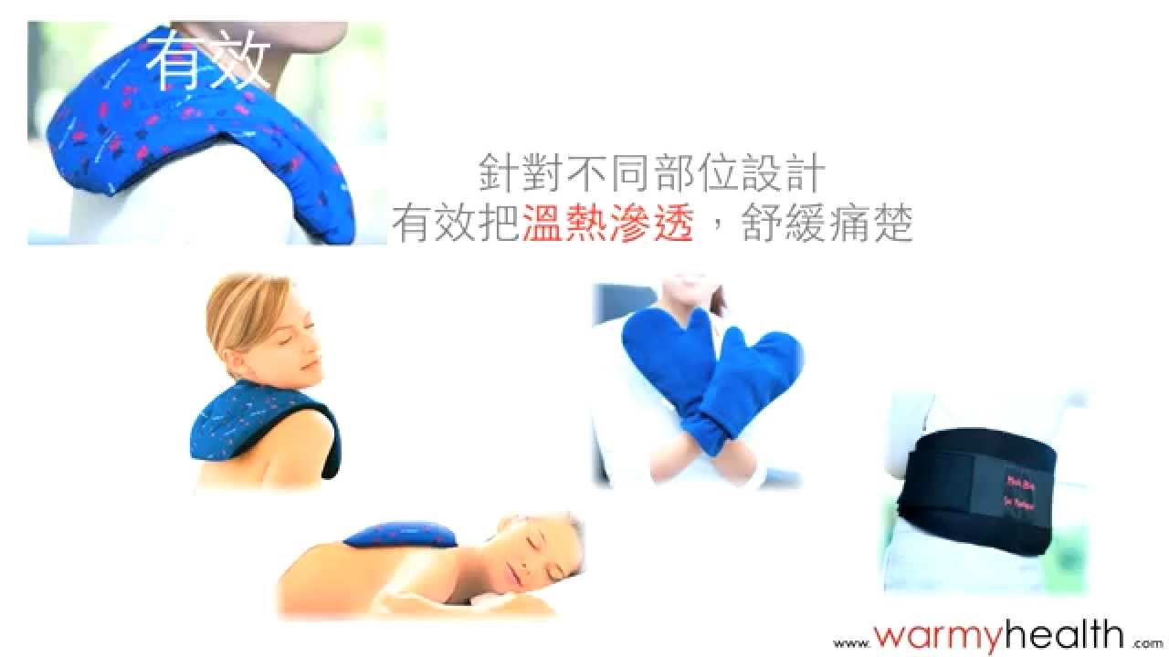 Best Christmas Gift! Magic Bag Hot Cold therapeutic Pack HK YouTube